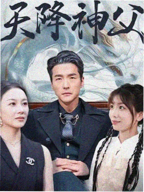 uu影视剧集行业观察配图