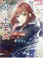 uu影视户外旅行综艺出发吧荒野封面
