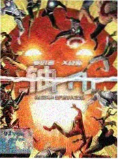uu影视推理竞技综艺推理的现场封面